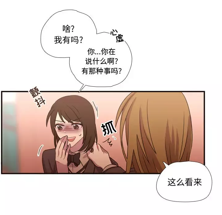 需要纯情第17章