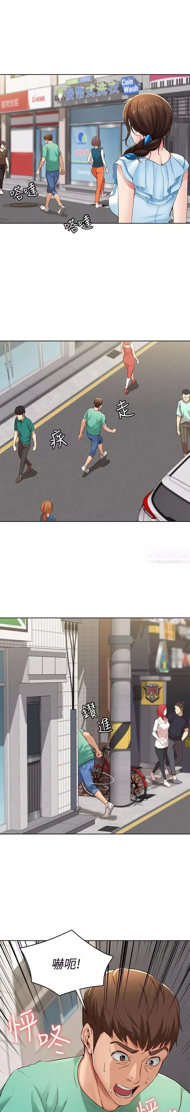 寄宿日記第4話-阿姨半夜坐在我房裡