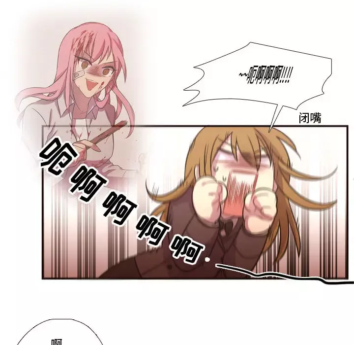 需要纯情第17章