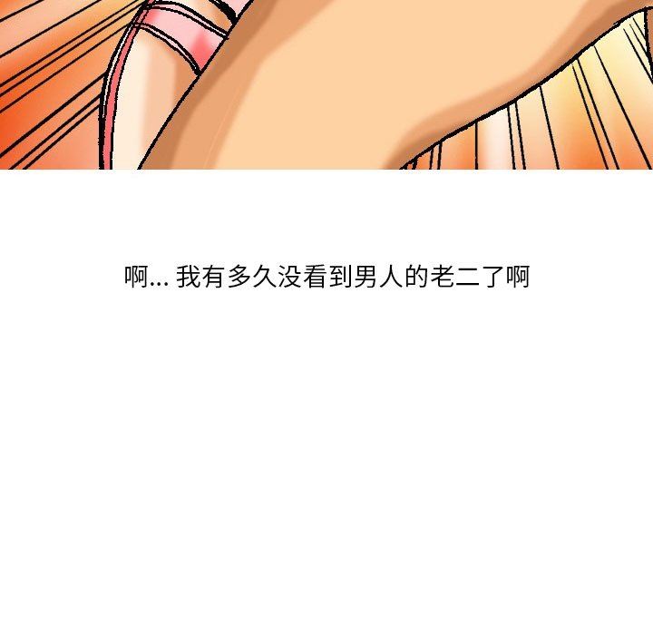 情事物語短篇集第19話