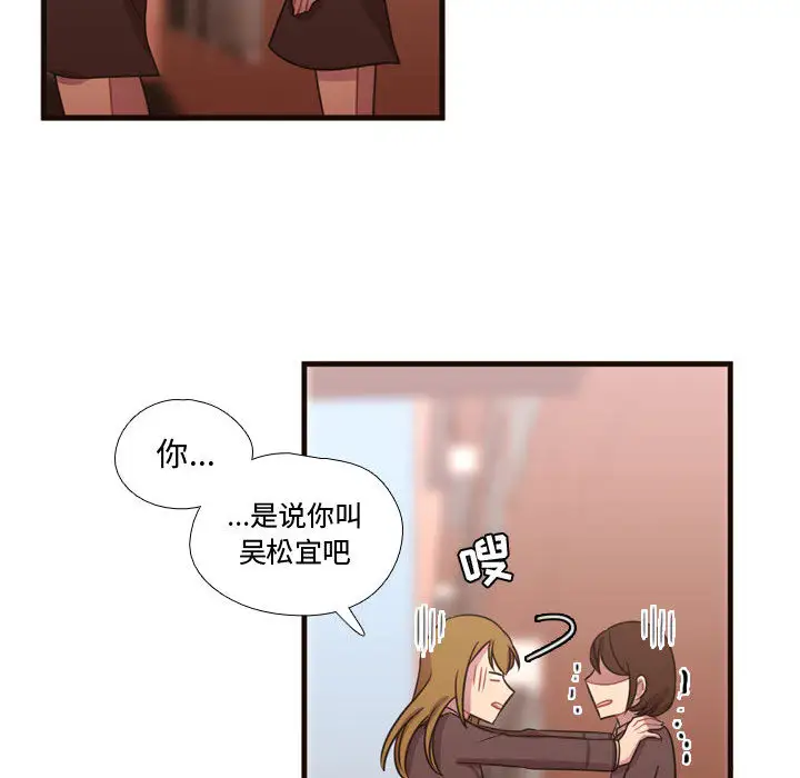 需要纯情第18章