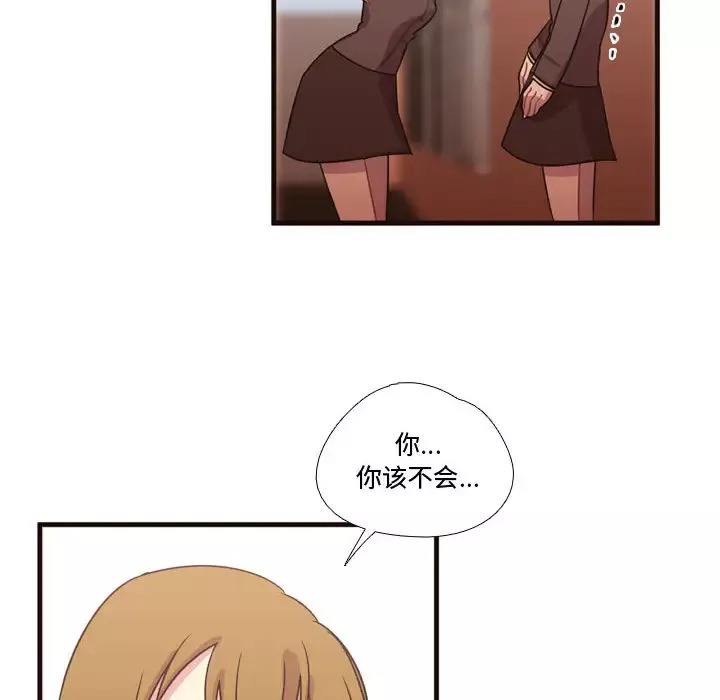 需要纯情第18章
