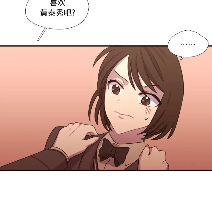 需要纯情第18章