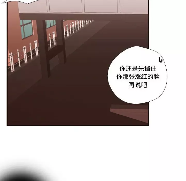 需要纯情第18章