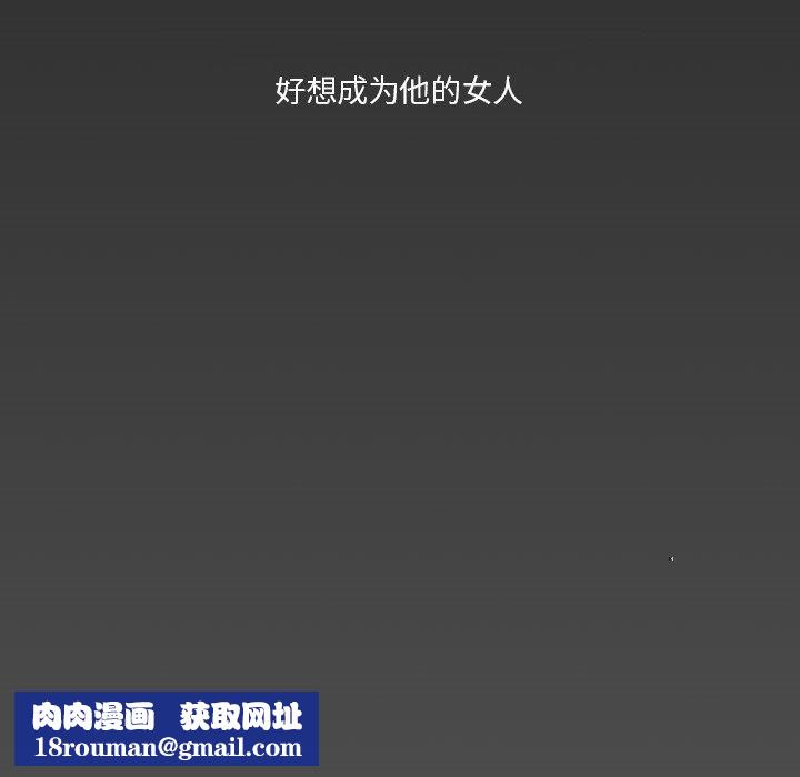 情事物语短篇集第20话