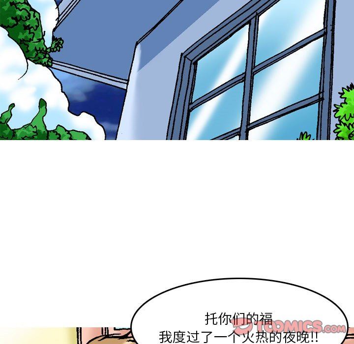情事物語短篇集第20話