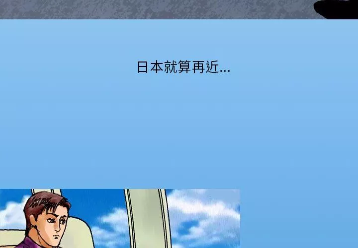 情事物語短篇集第21話