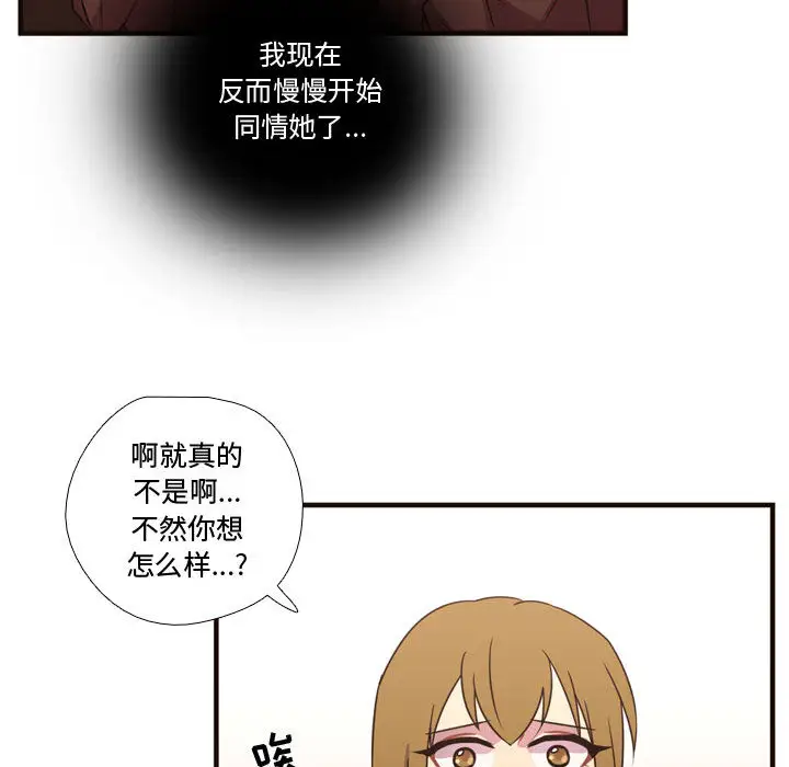 需要纯情第18章