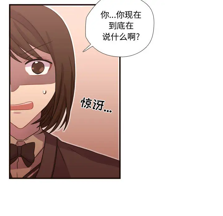 需要纯情第18章