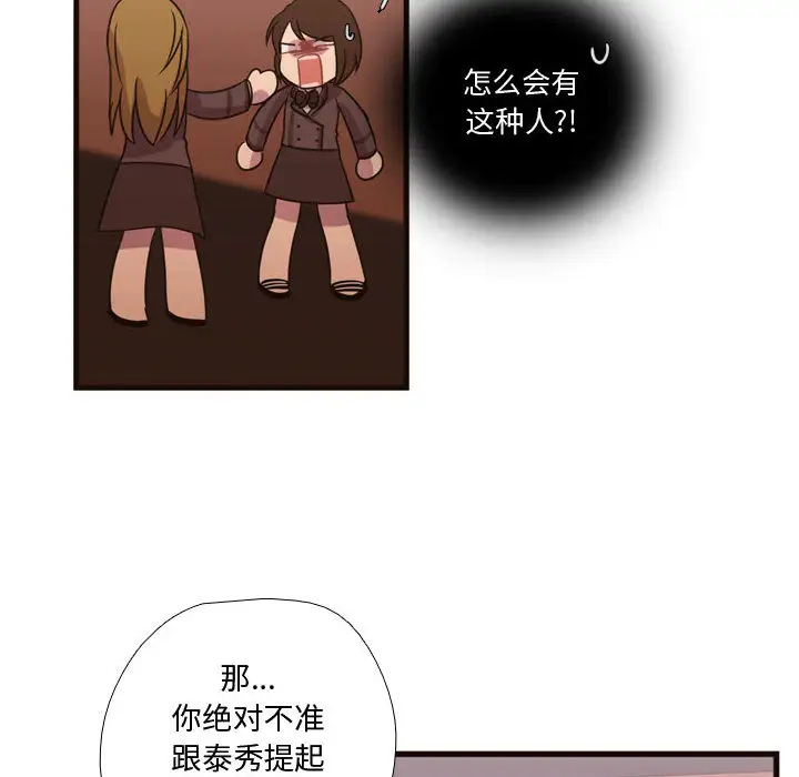 需要纯情第18章