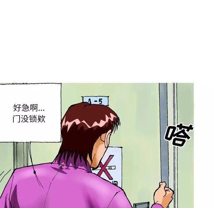 情事物語短篇集第21話