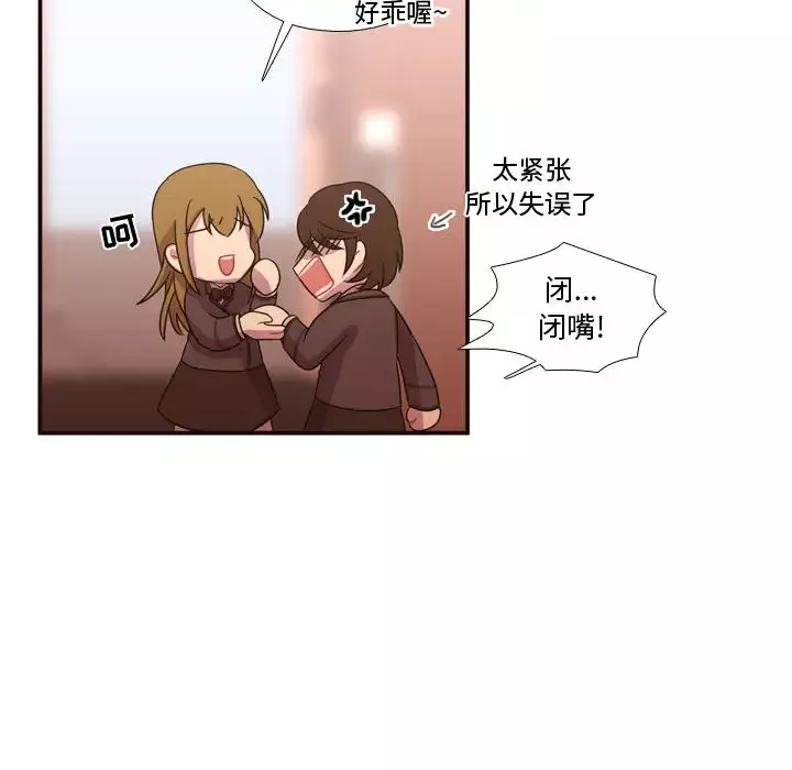 需要纯情第18章