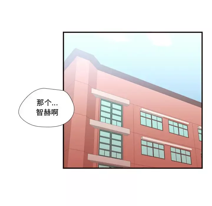 需要纯情第18章