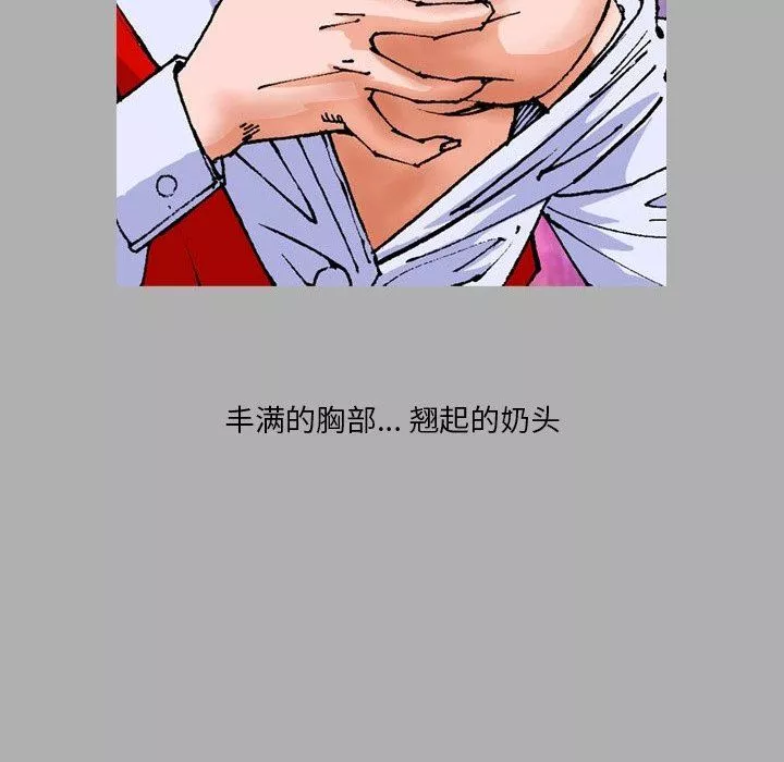 情事物語短篇集第21話