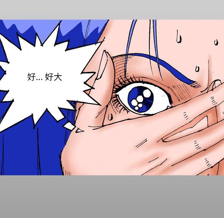 情事物语短篇集第21话
