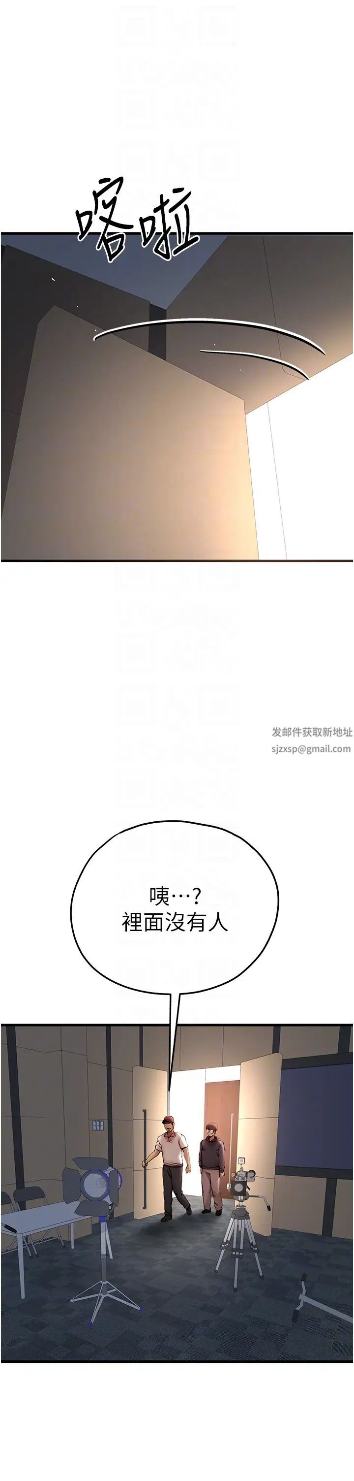 初次深交,请多指教第31话-令人垂涎的肉体