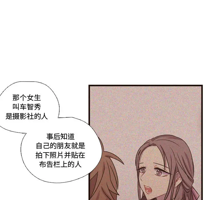 需要纯情第18章