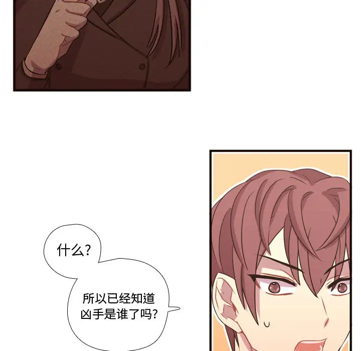 需要纯情第18章