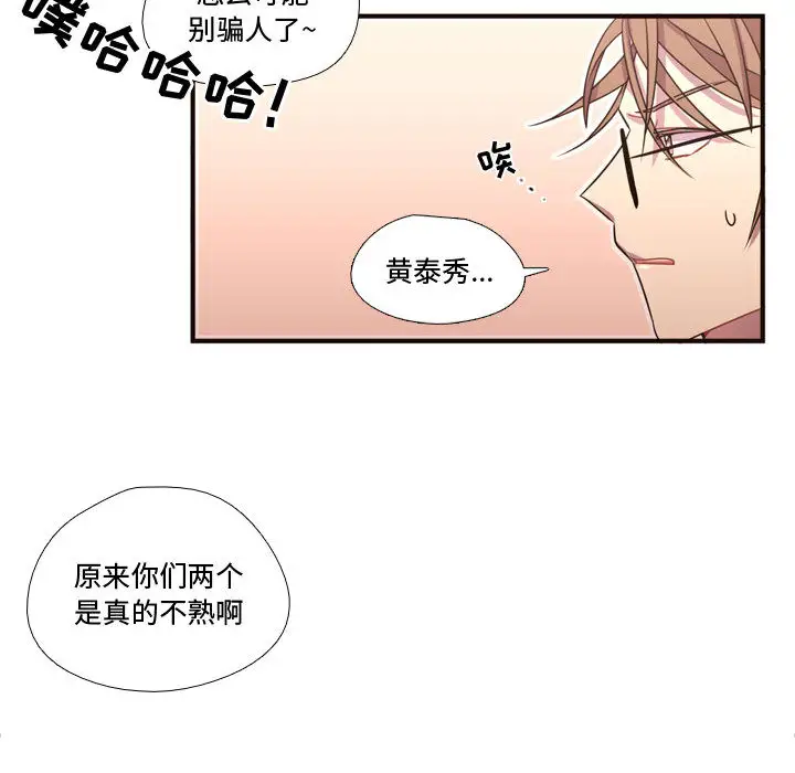 需要纯情第18章