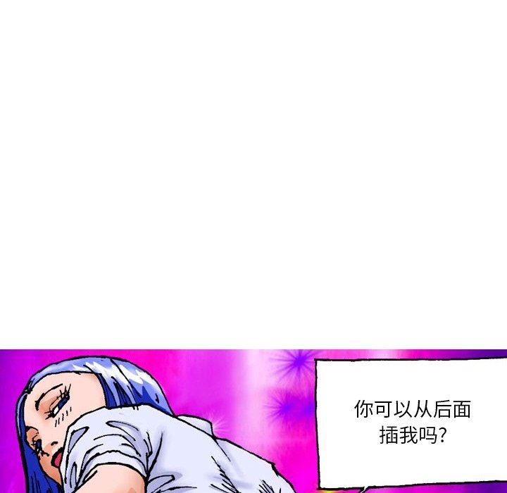 情事物语短篇集第22话