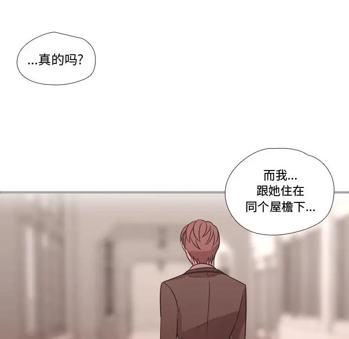 需要纯情第18章