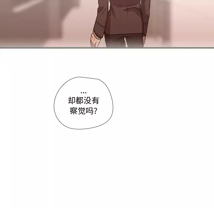 需要纯情第18章