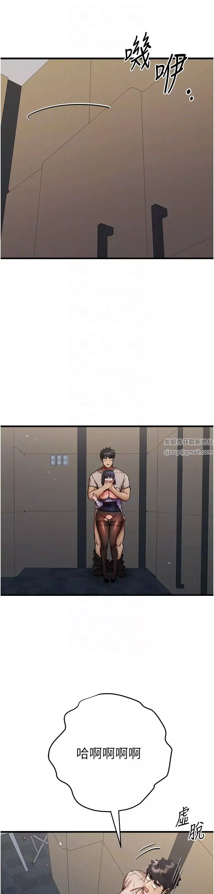 初次深交，請多指教第31話-令人垂涎的肉體