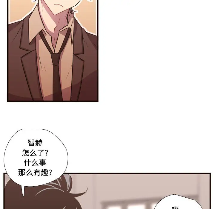 需要纯情第18章