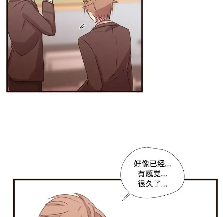 需要纯情第18章