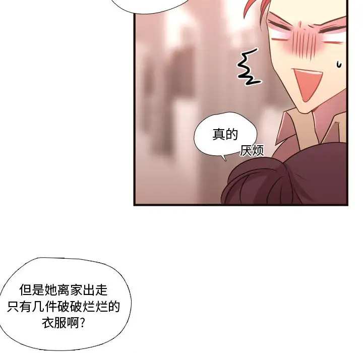 寄宿日记第9话-我来帮妳吧