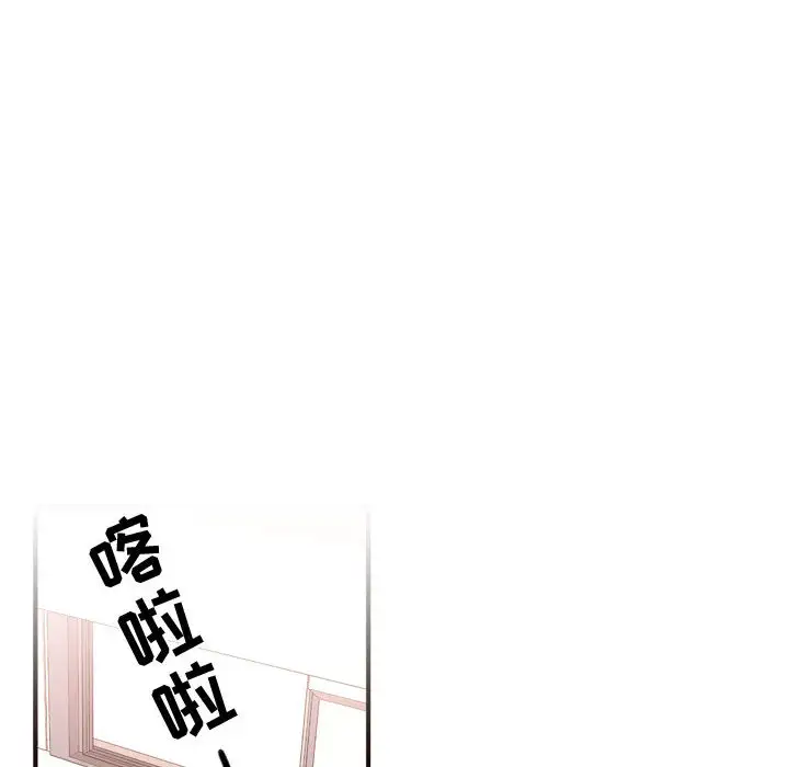 需要纯情第18章