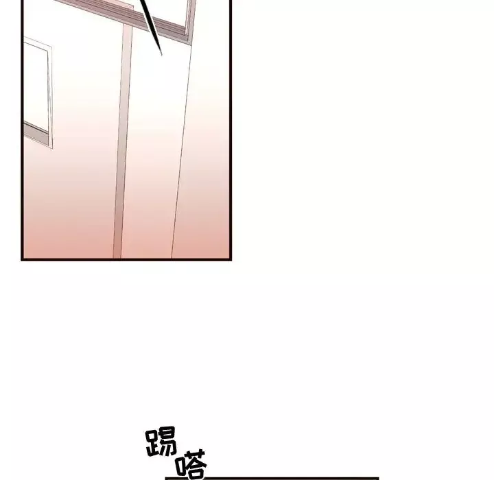 需要纯情第18章