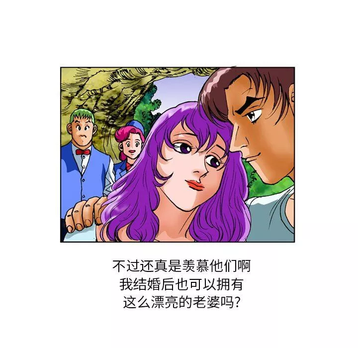 情事物語短篇集第23話