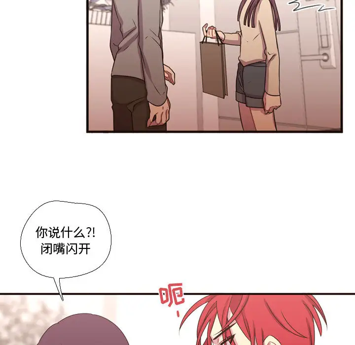 需要纯情第19章