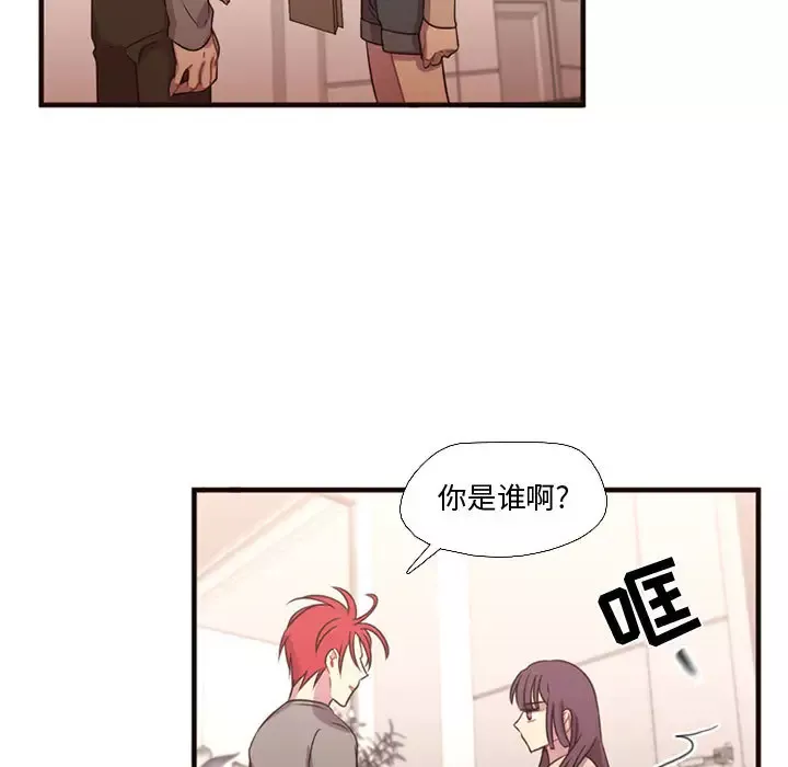 需要纯情第19章