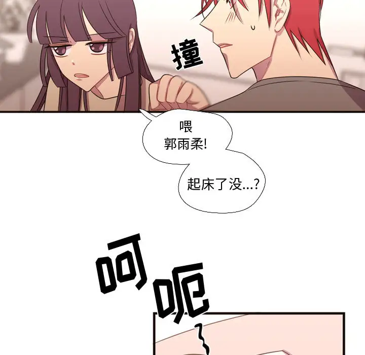 需要纯情第19章