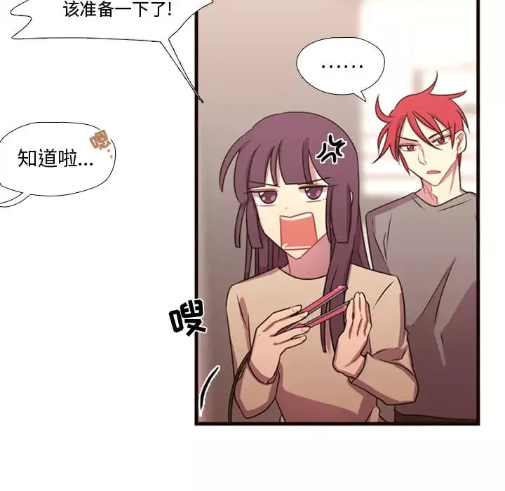 需要纯情第19章