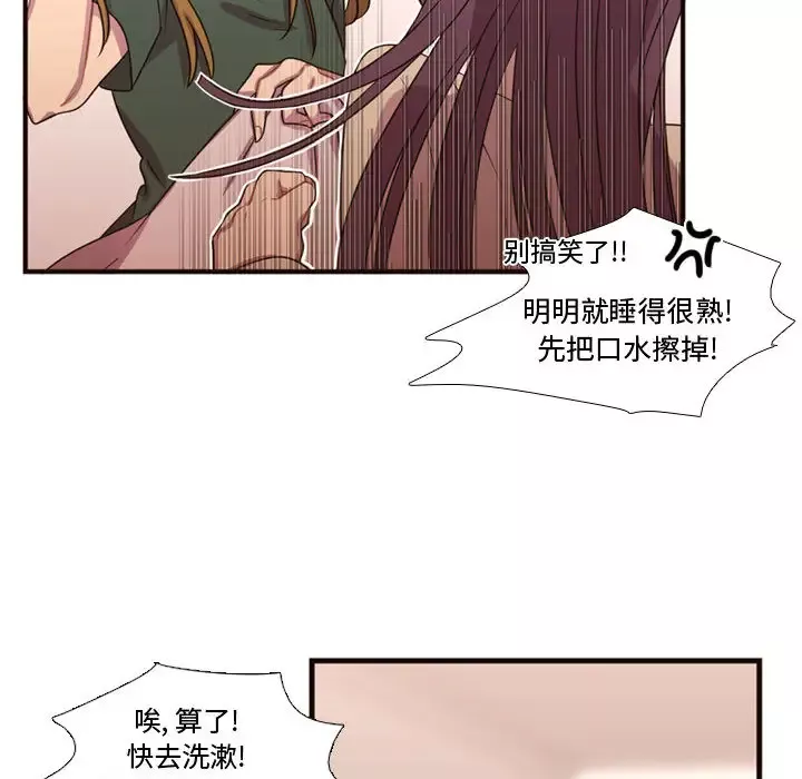 需要纯情第19章