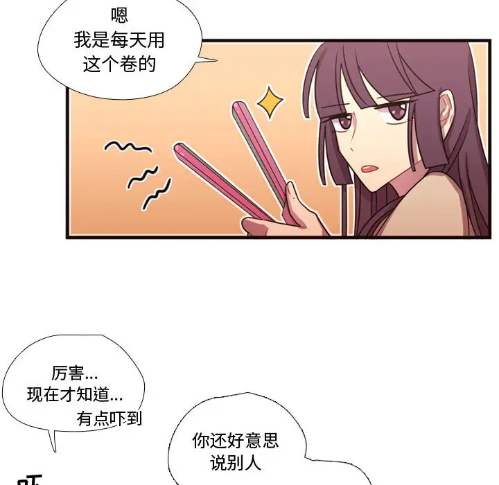 需要纯情第19章