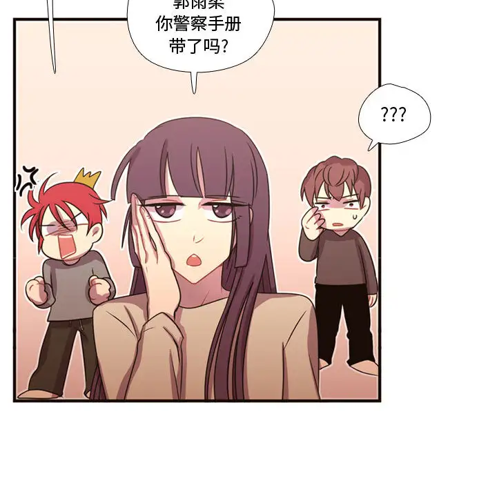 需要纯情第19章