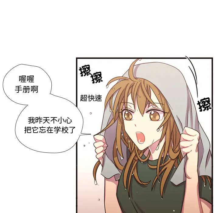 需要纯情第19章