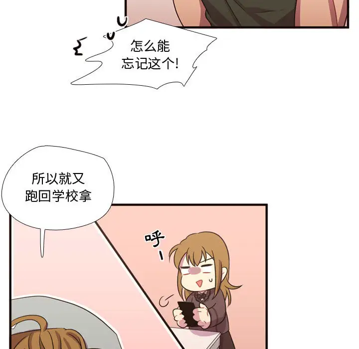 需要纯情第19章