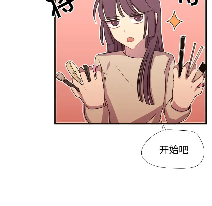 需要纯情第19章
