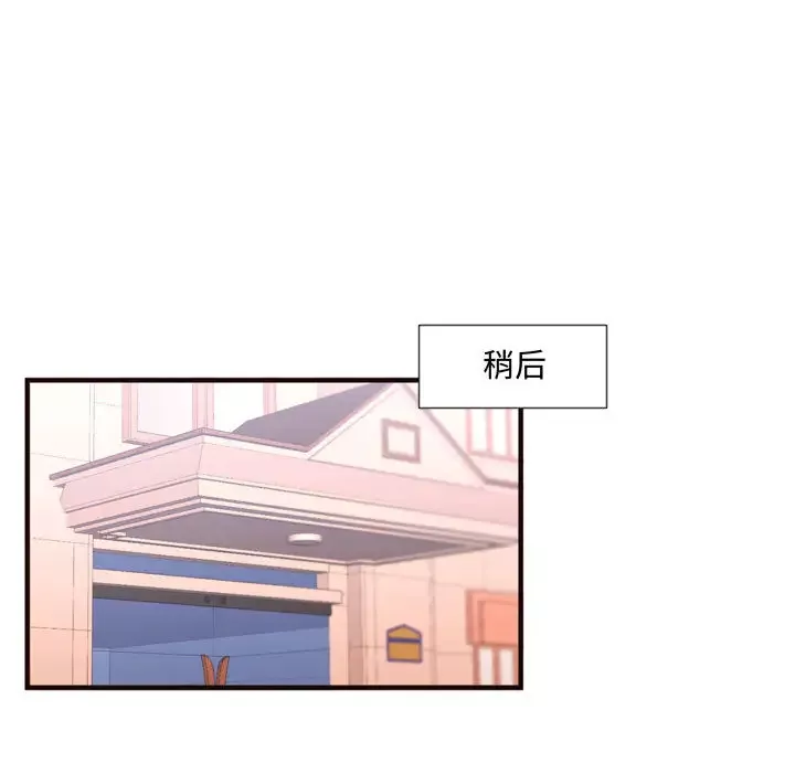需要纯情第19章