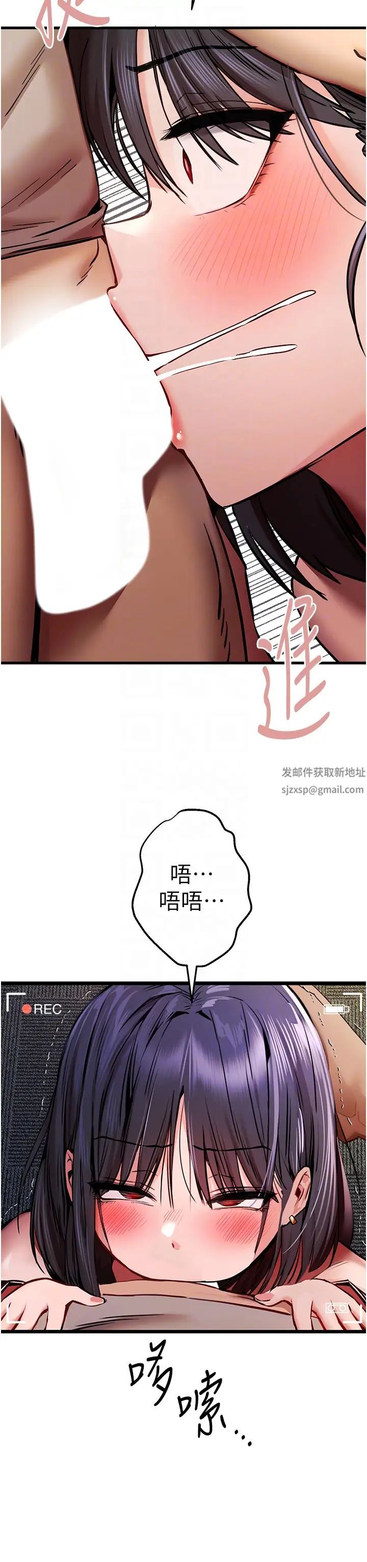初次深交，请多指教第32话-我要拍到妳被中出的画面!