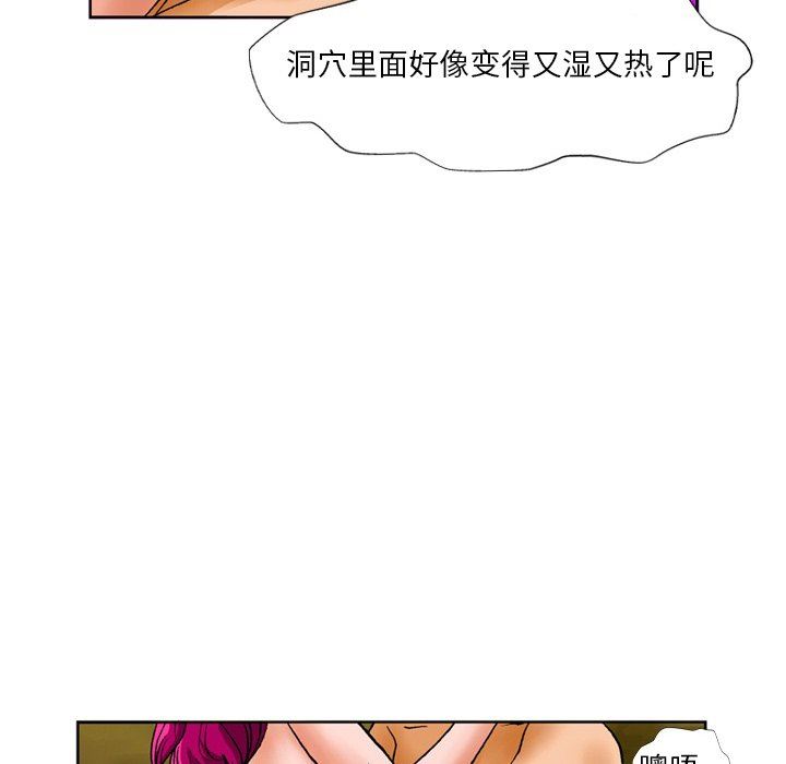 情事物语短篇集第25话