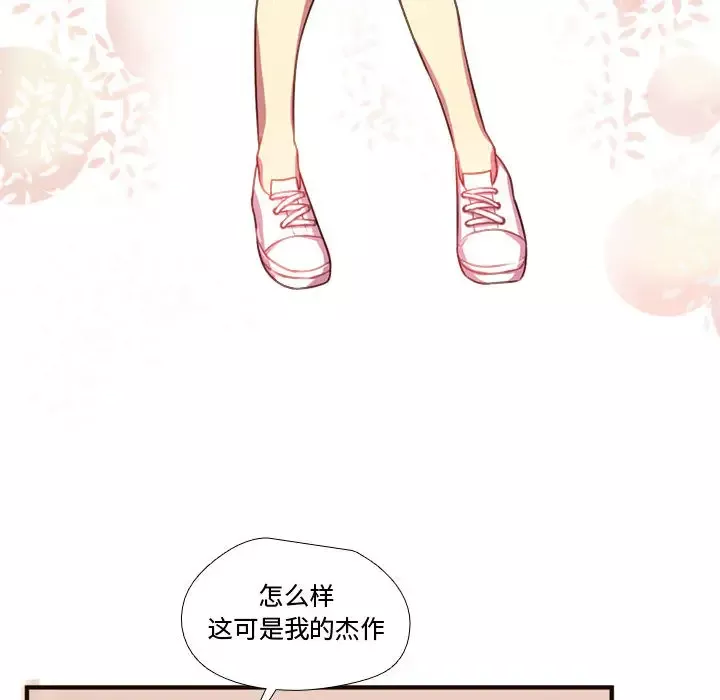 需要纯情第19章