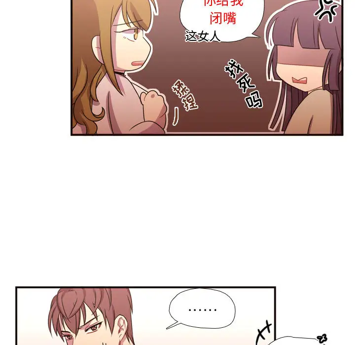 需要纯情第19章
