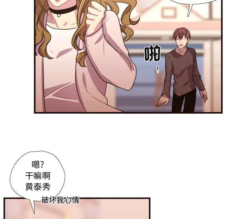 需要纯情第19章