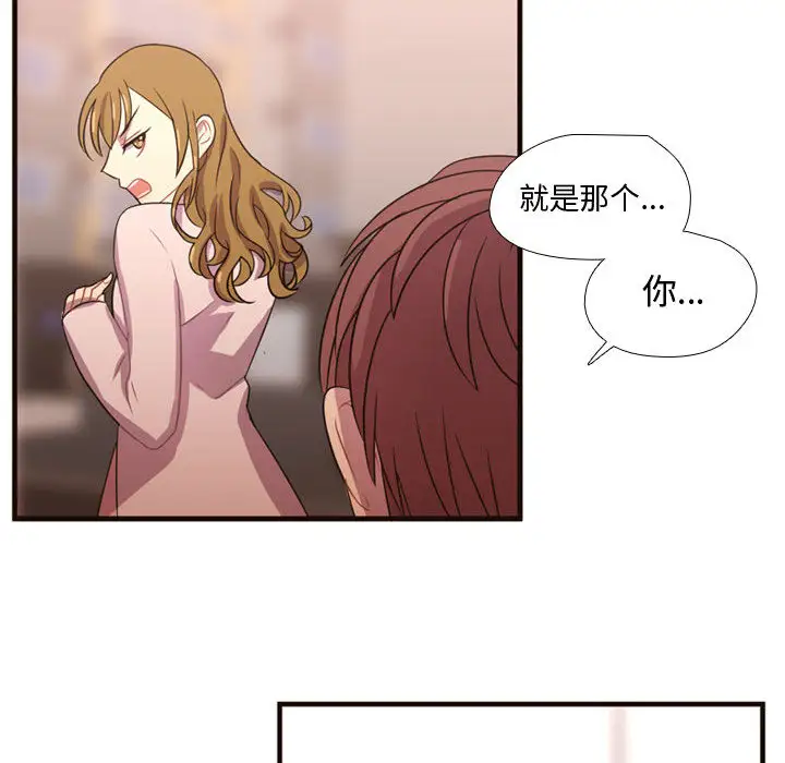 需要纯情第19章